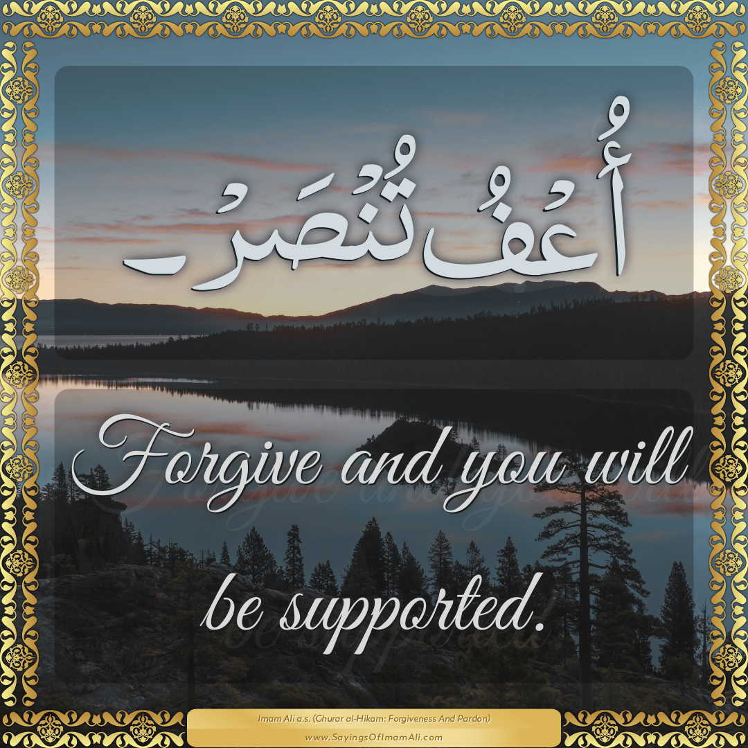 Forgive and you will be supported.